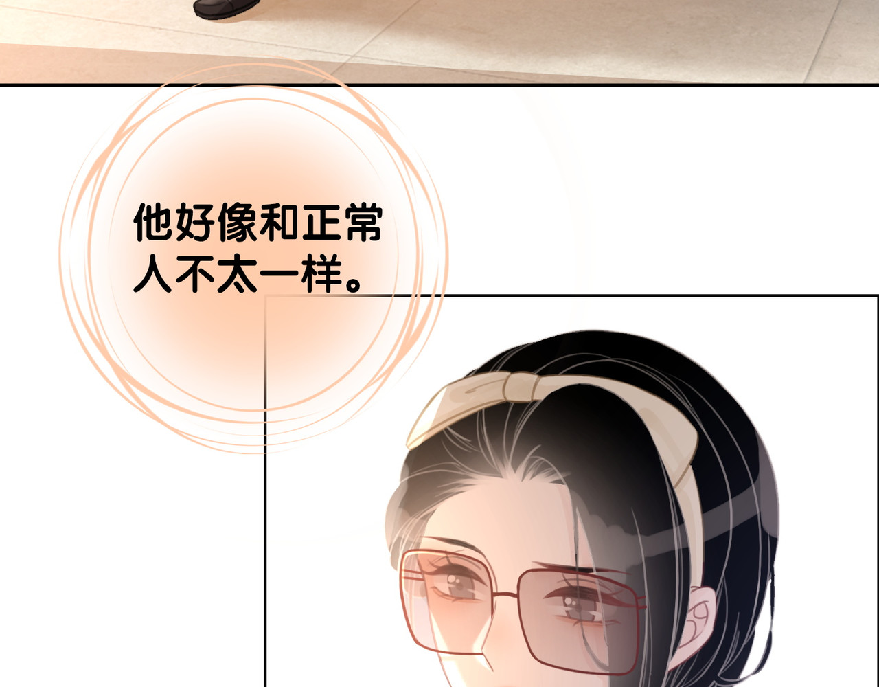 第55话 姜九笙的身份 第 64 页