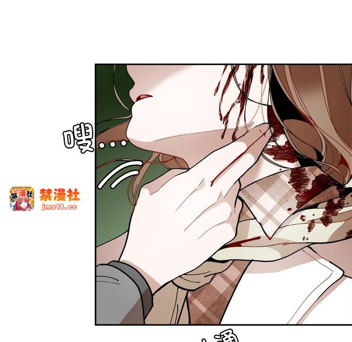 第16话 第 71 页