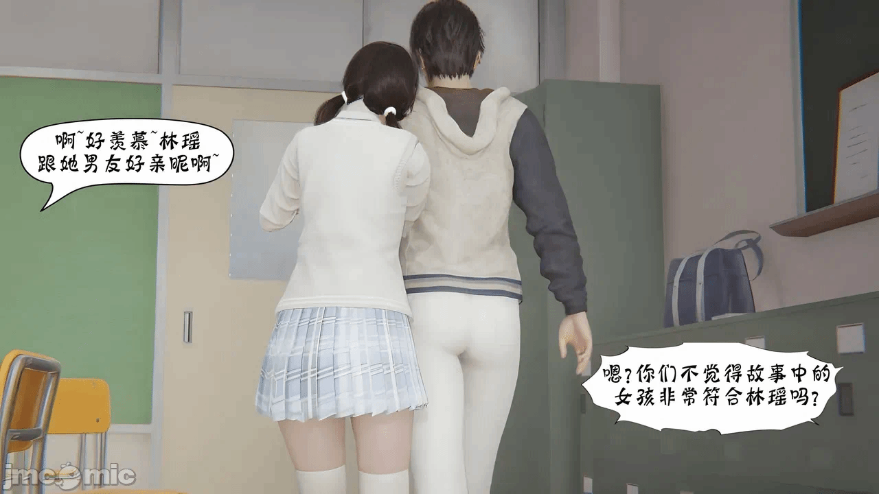 第一话 第 115 页