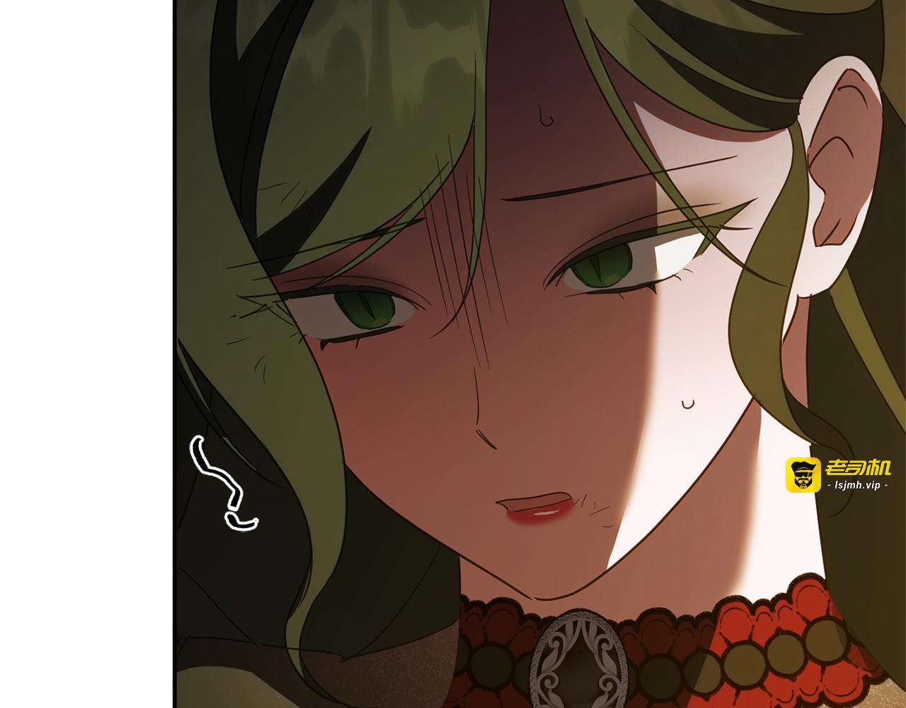 第176话 交给我就好 第 69 页