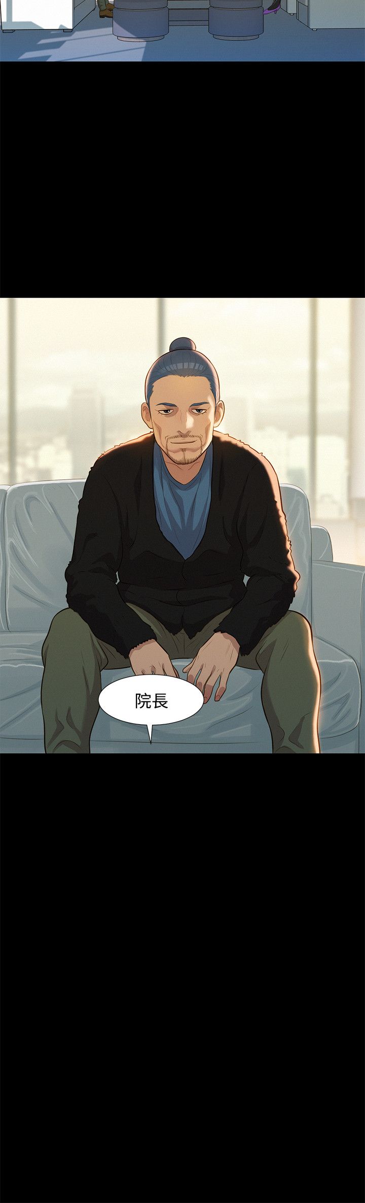 第26话 第 24 页