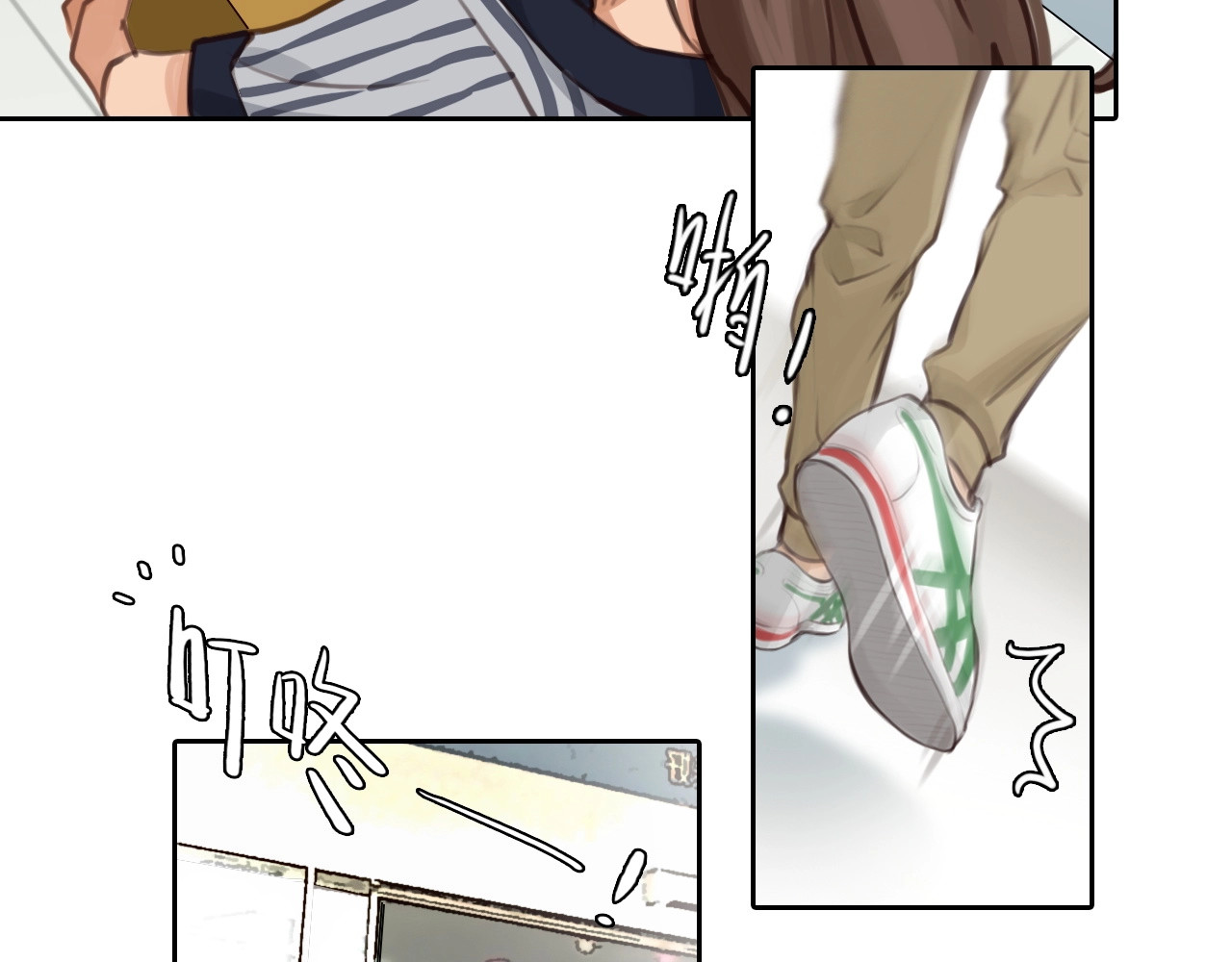 第5话 神秘账号 第 26 页