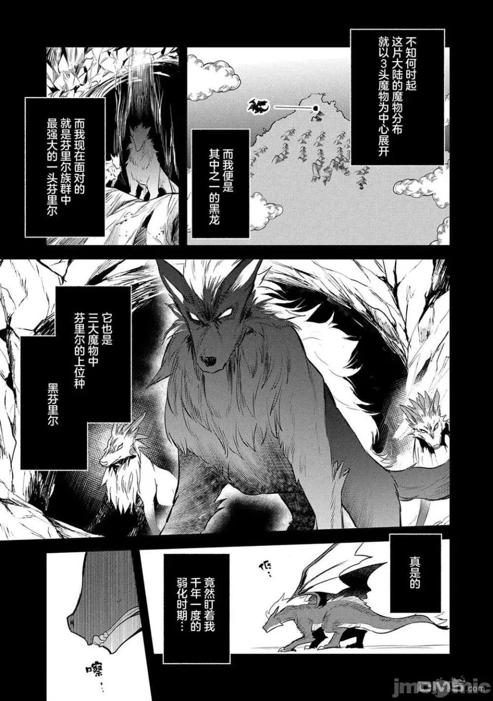 第15话 第 5 页