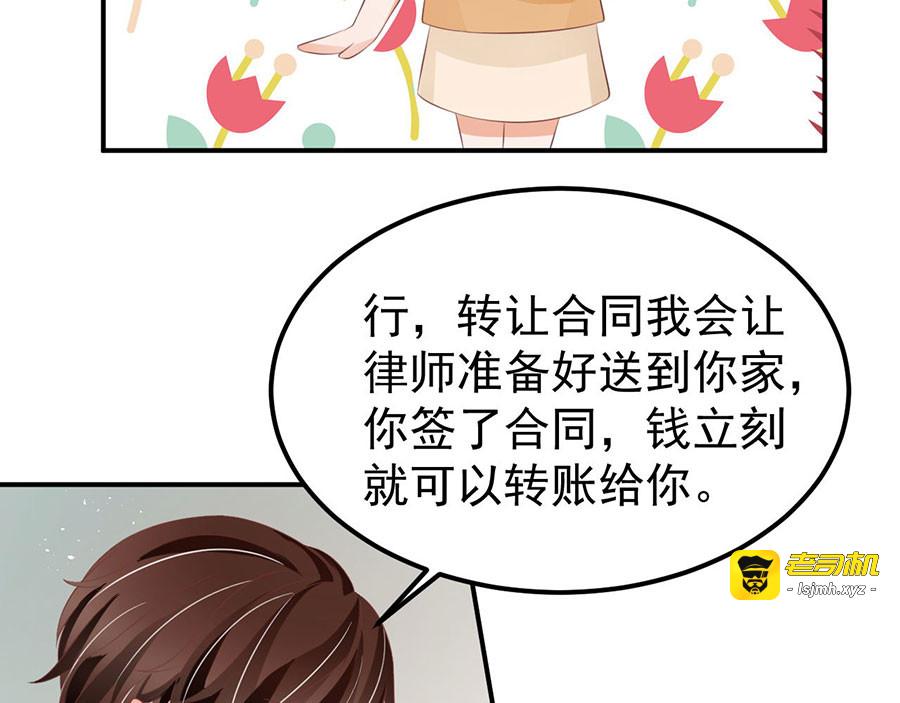第163话 第 21 页