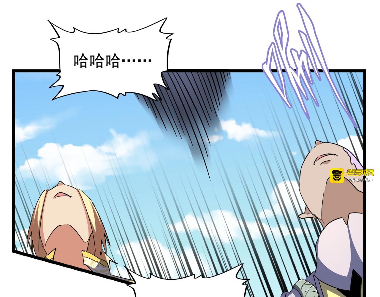 第294话 欺人太甚 第 61 页
