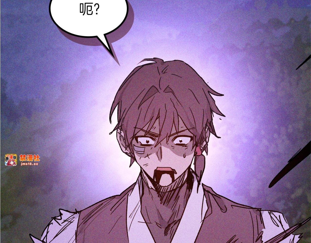 第111话 强敌 第 157 页