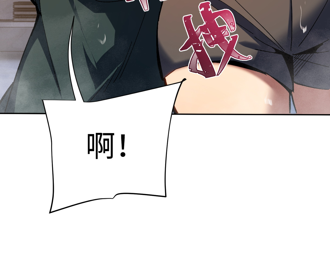 第29话 第 21 页