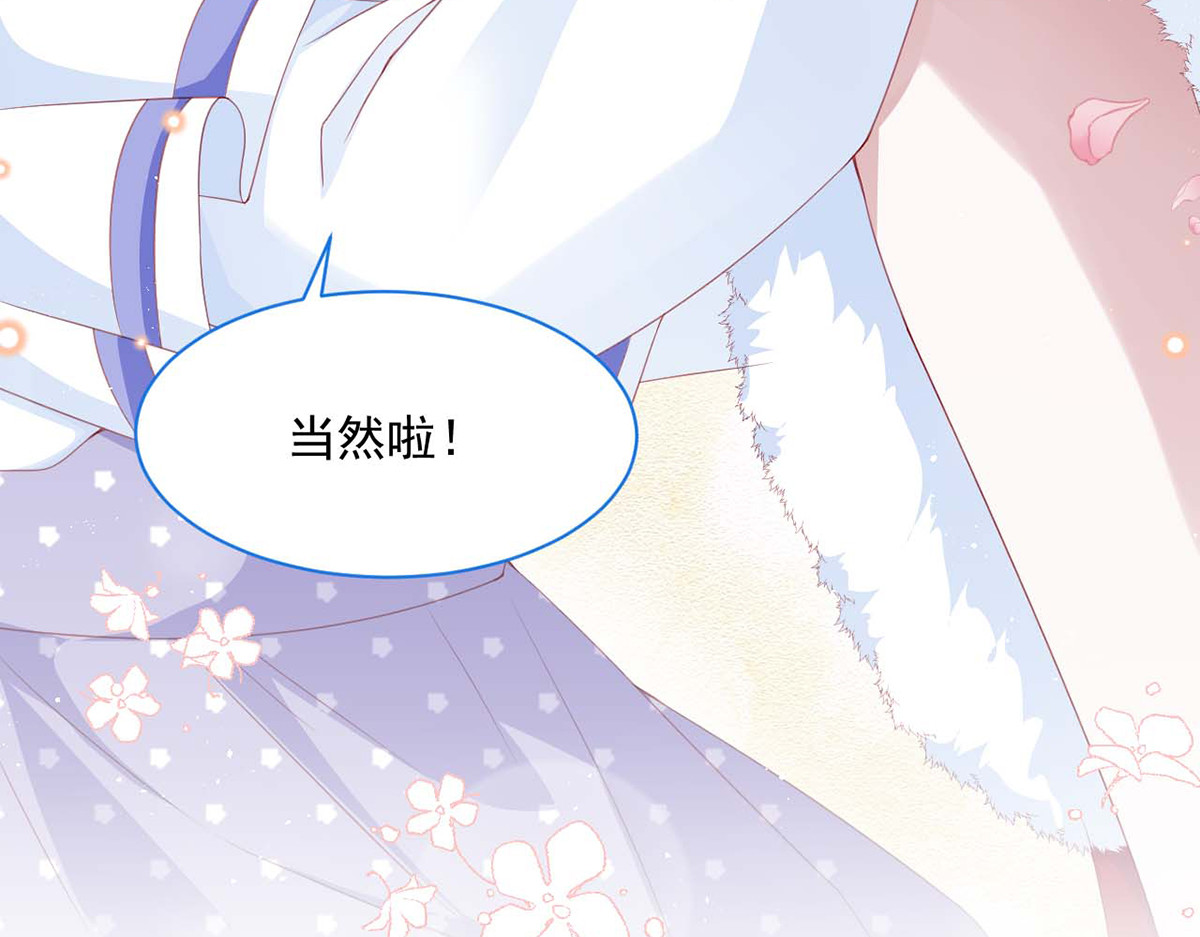 第35话 第 122 页