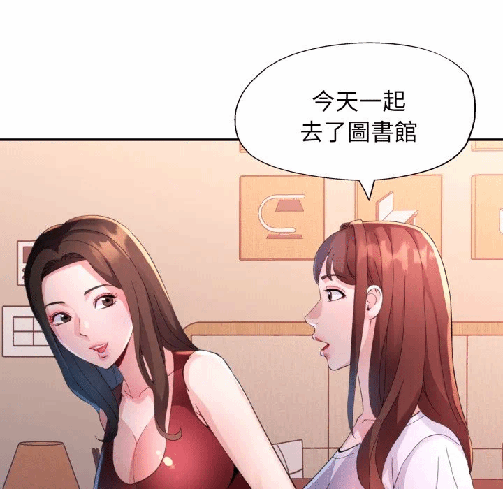 第8话 第 103 页