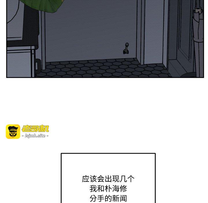 第24话 第 21 页