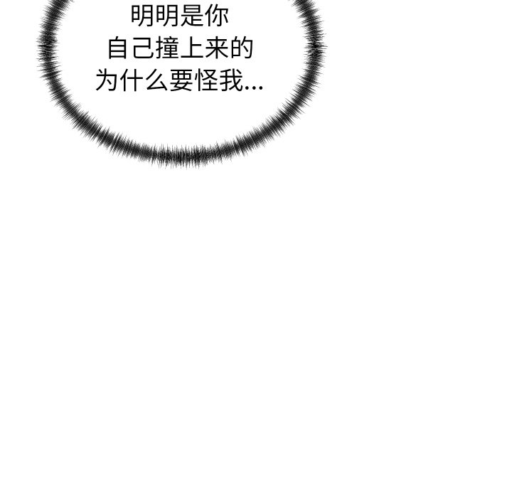 第16话 第 38 页