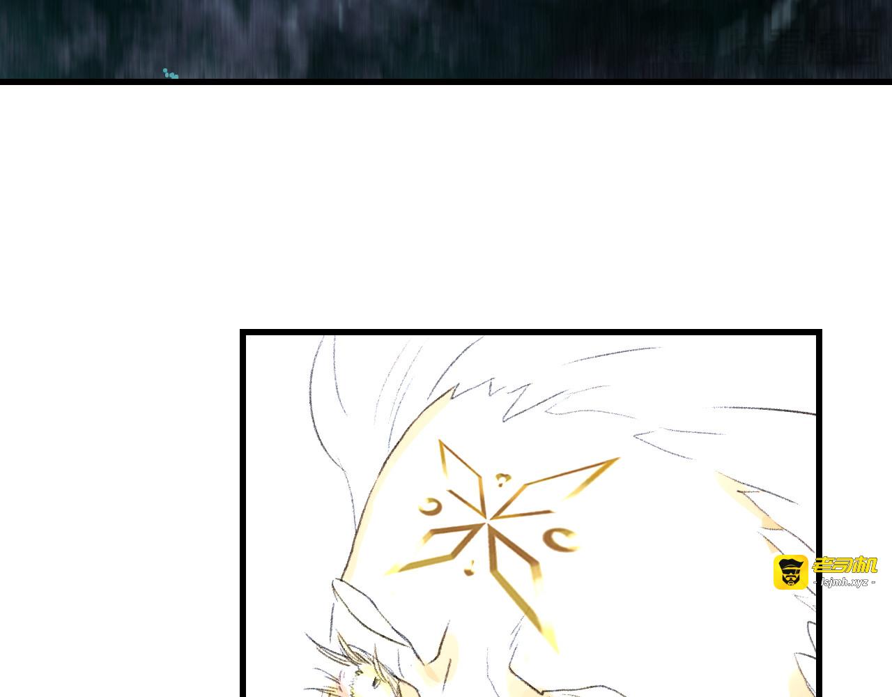 第148话 尉迟奔寻师伯救阿汀 第 69 页