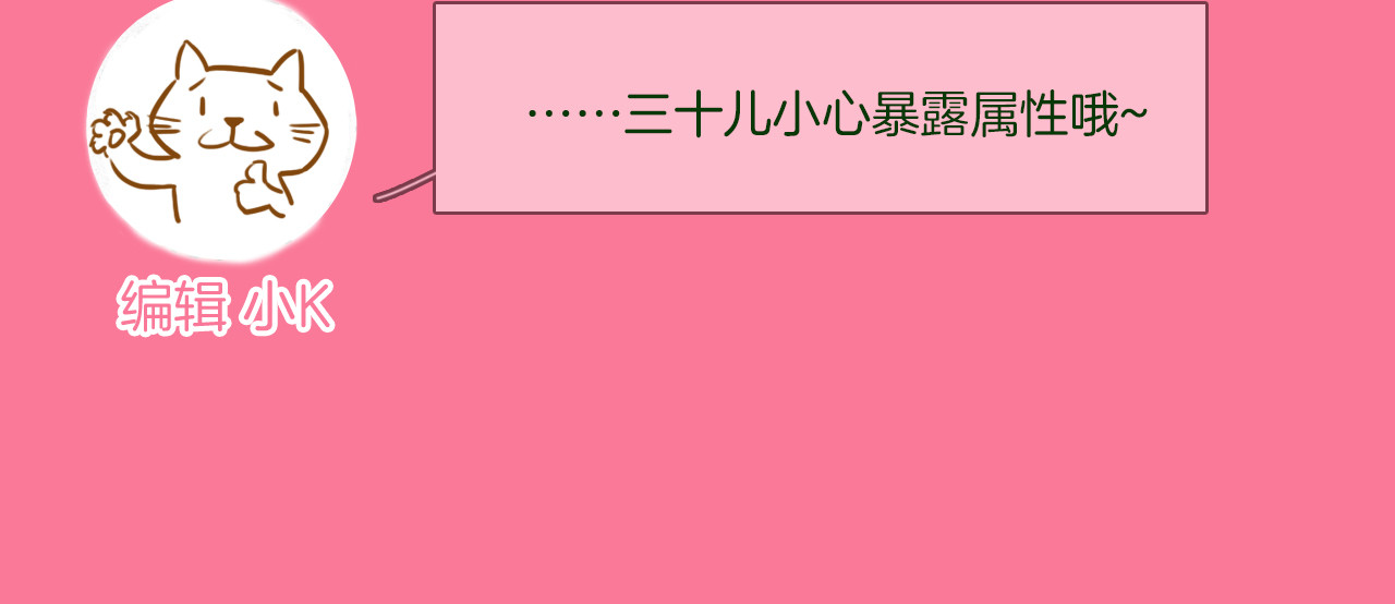 第67话 妈妈 第 100 页