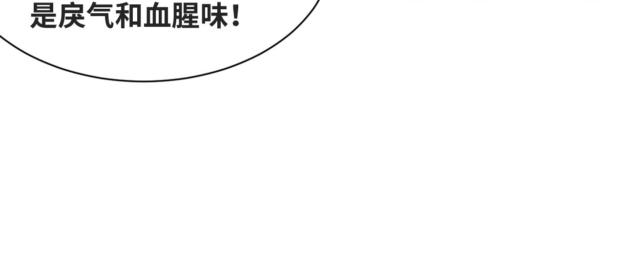 第35话 怜怜，我想你…… 第 66 页