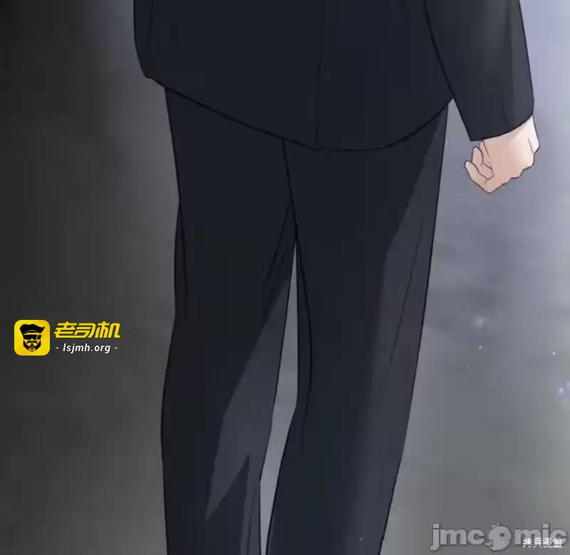 第46话 第 45 页
