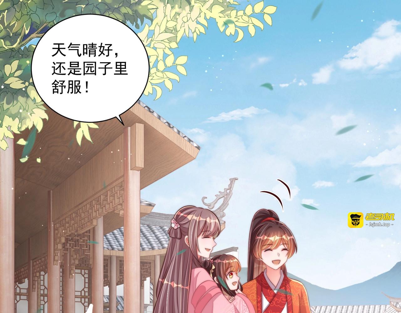 第56话 不学了！ 第 51 页
