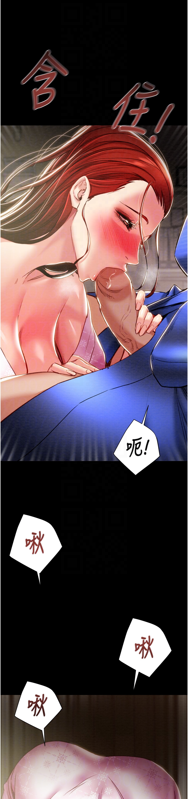 第58话 第 32 页
