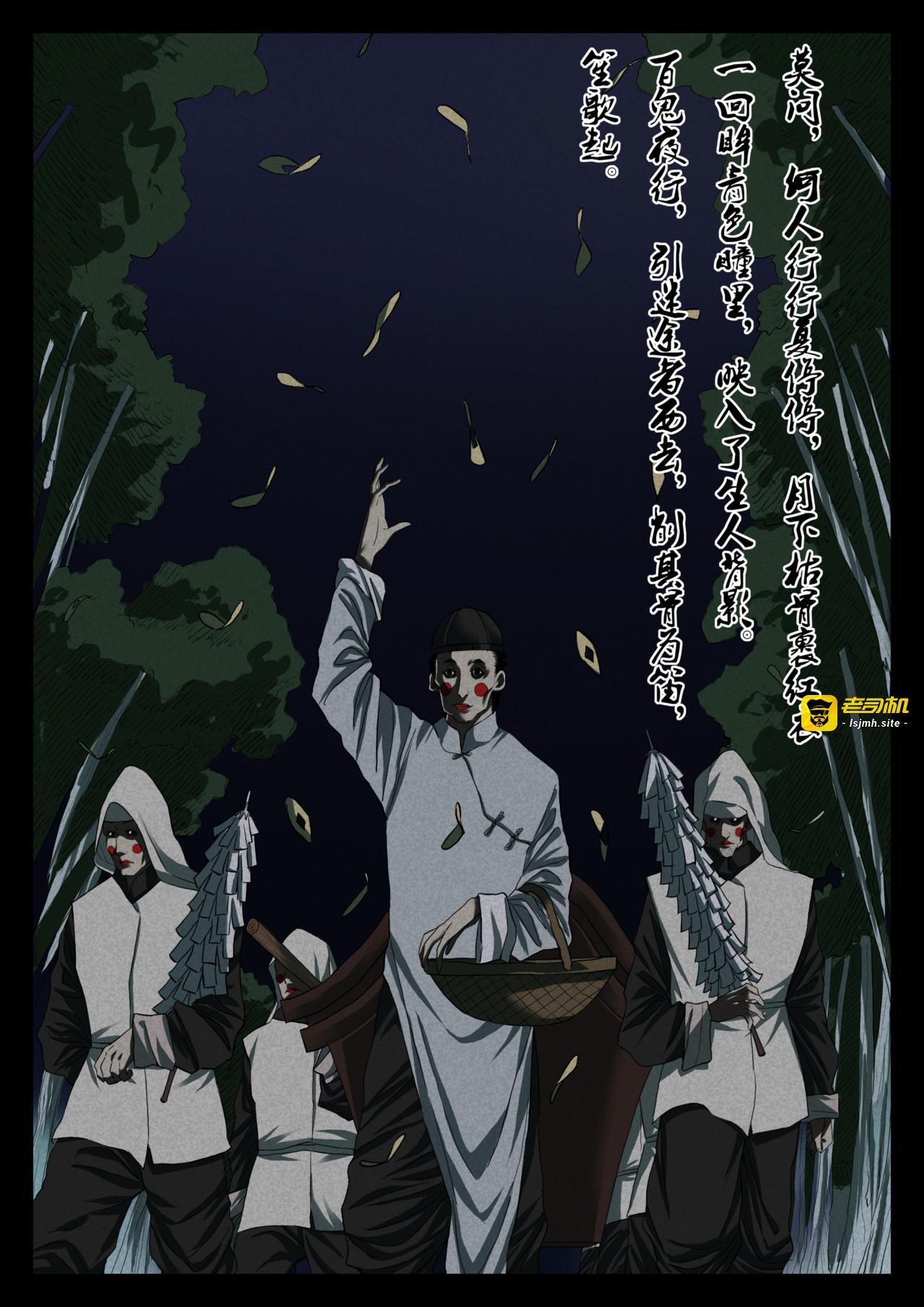 第一个故事 第 3 页