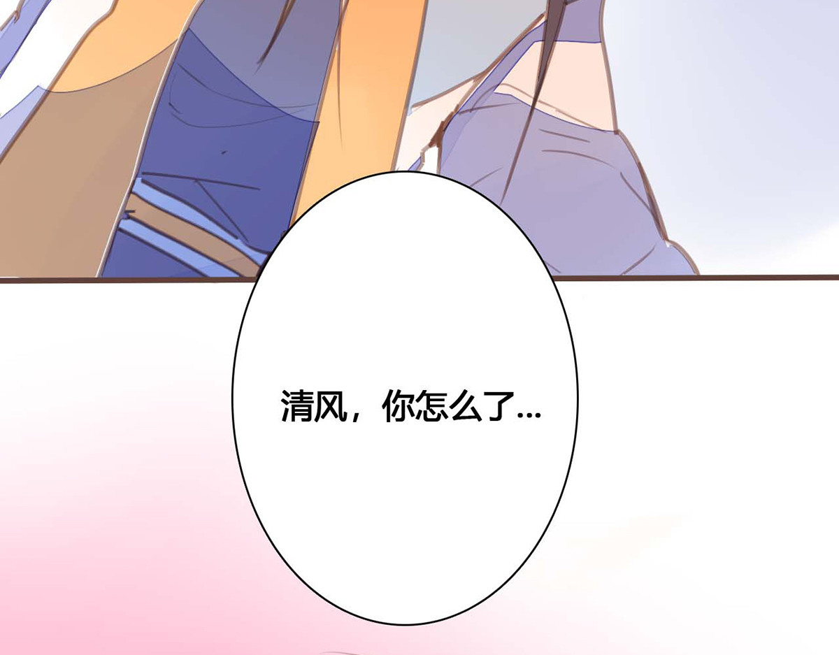 第79话 第 82 页