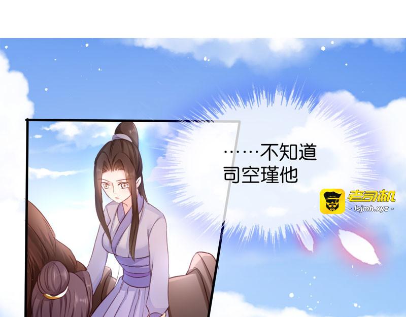 第21话：想和你握握手 第 31 页