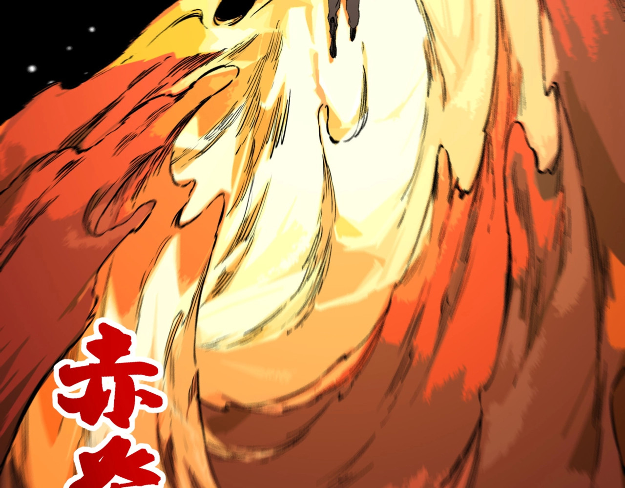第19话 对决！叶林VS诸葛霓！ 第 74 页