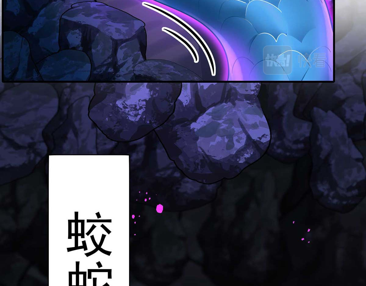 第140话 好运气 第 6 页
