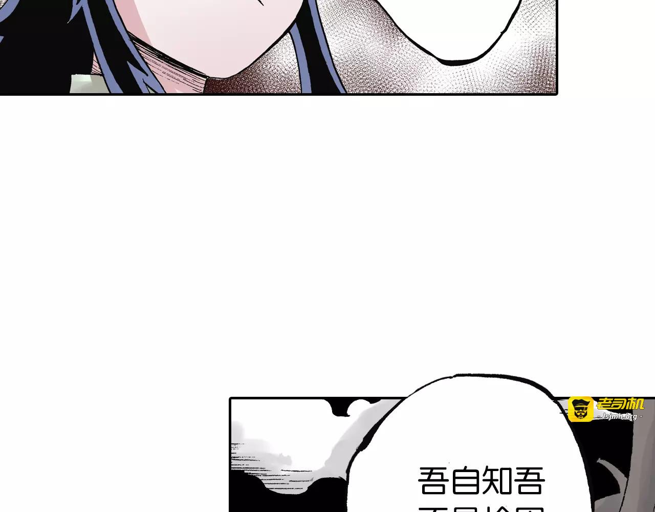 第23话 在空想消失之前 第 115 页