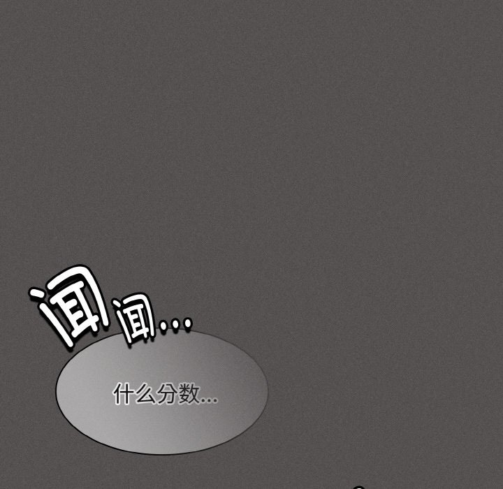 第16话 第 138 页