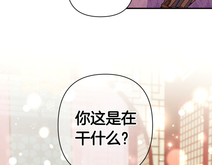 第145话 真正爱的人 第 28 页