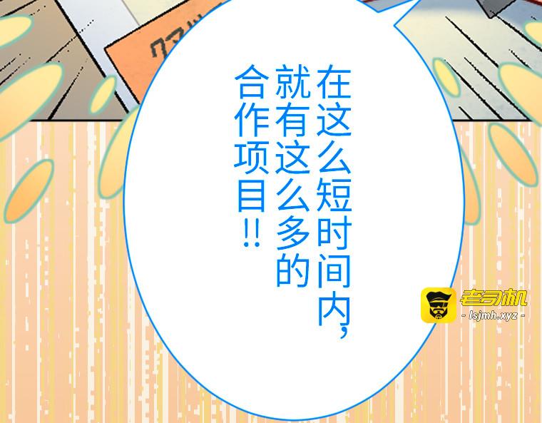 第十五话 第 7 页