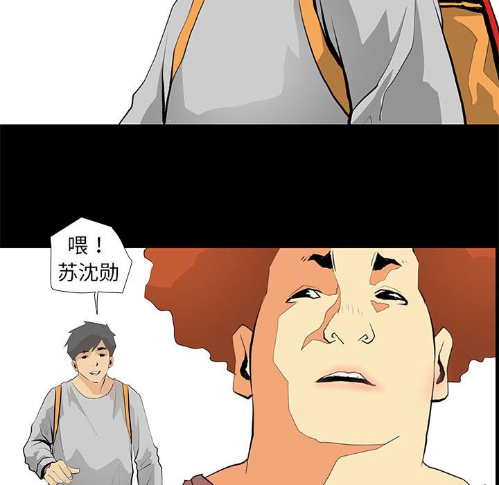 第24话 第 8 页