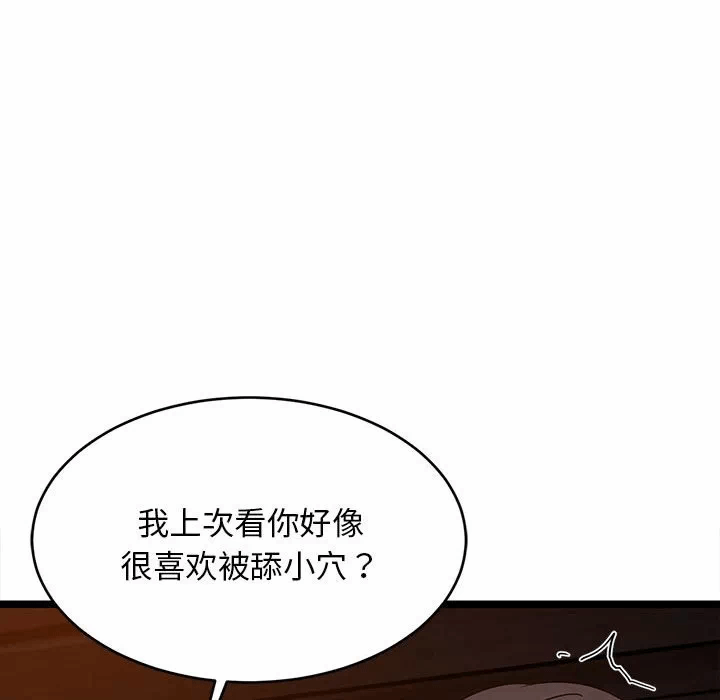 第31话 第 151 页