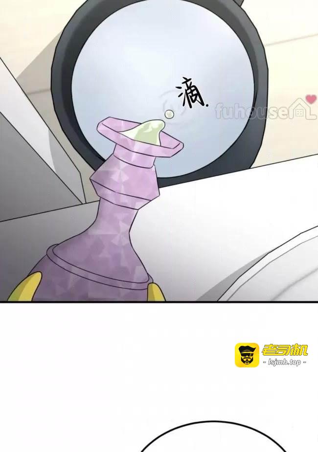 第9话 第 45 页
