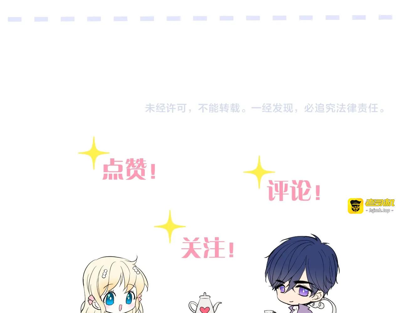 第二季 35.理想的样子 第 99 页