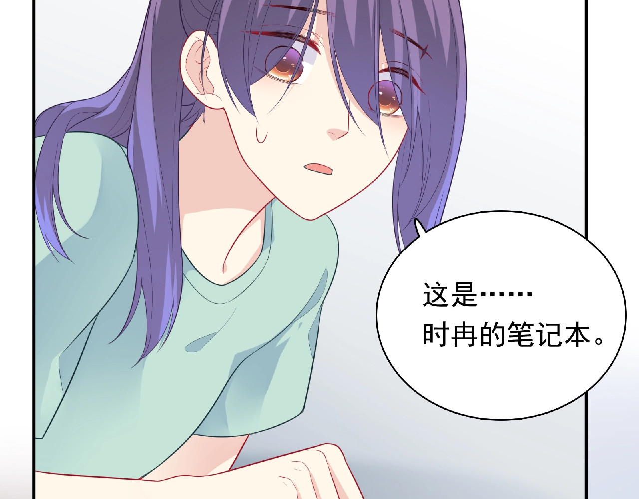 第11话 虚伪 第 112 页