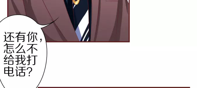 第45话 第 46 页
