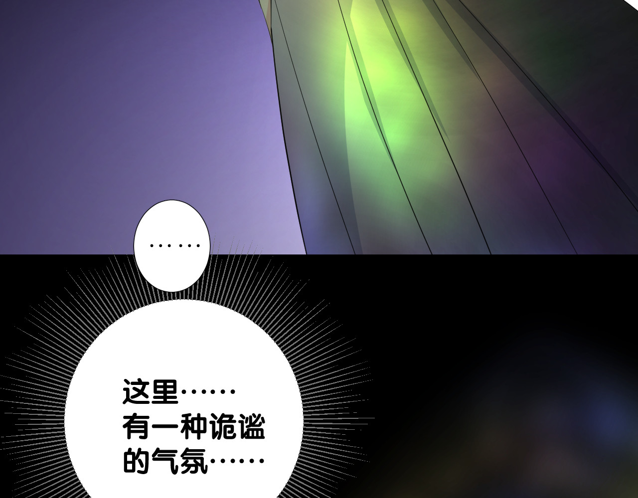 第二季 41.不可作恶 第 34 页