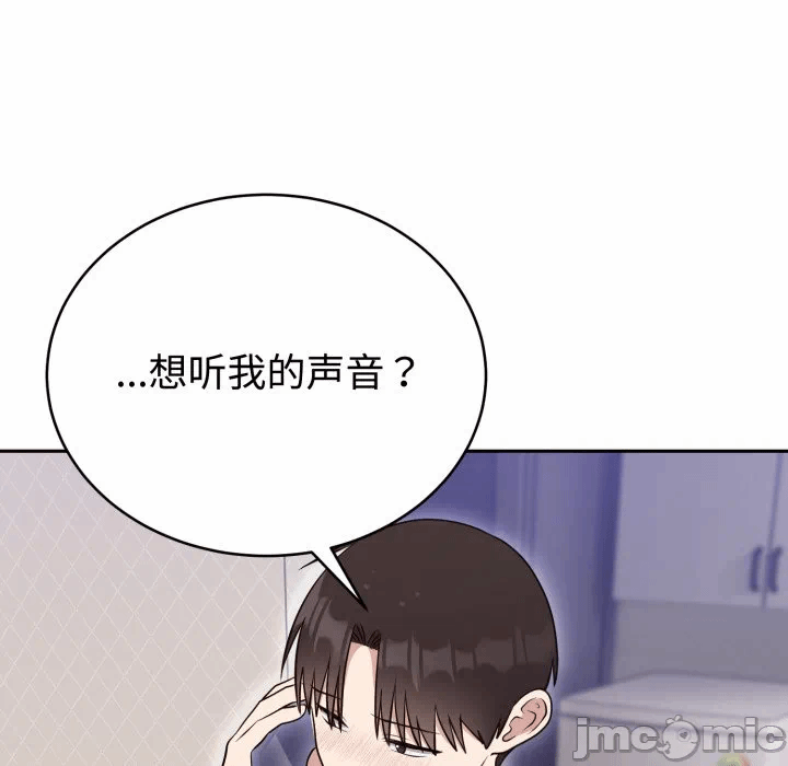 第24话 第 95 页