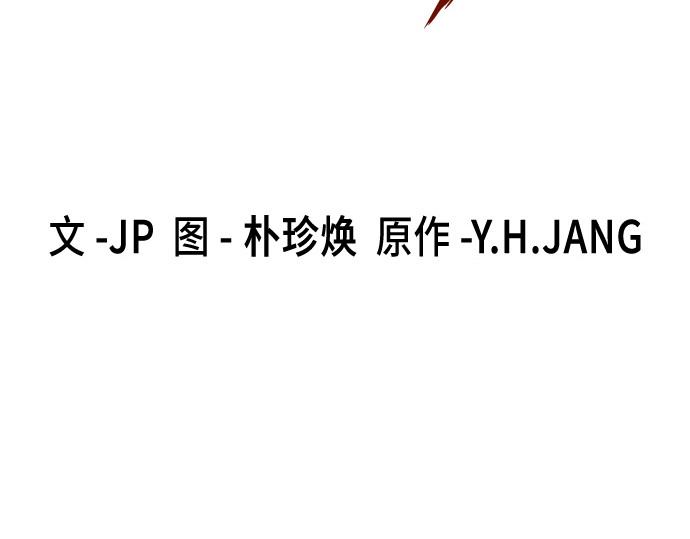 第87话 第 32 页