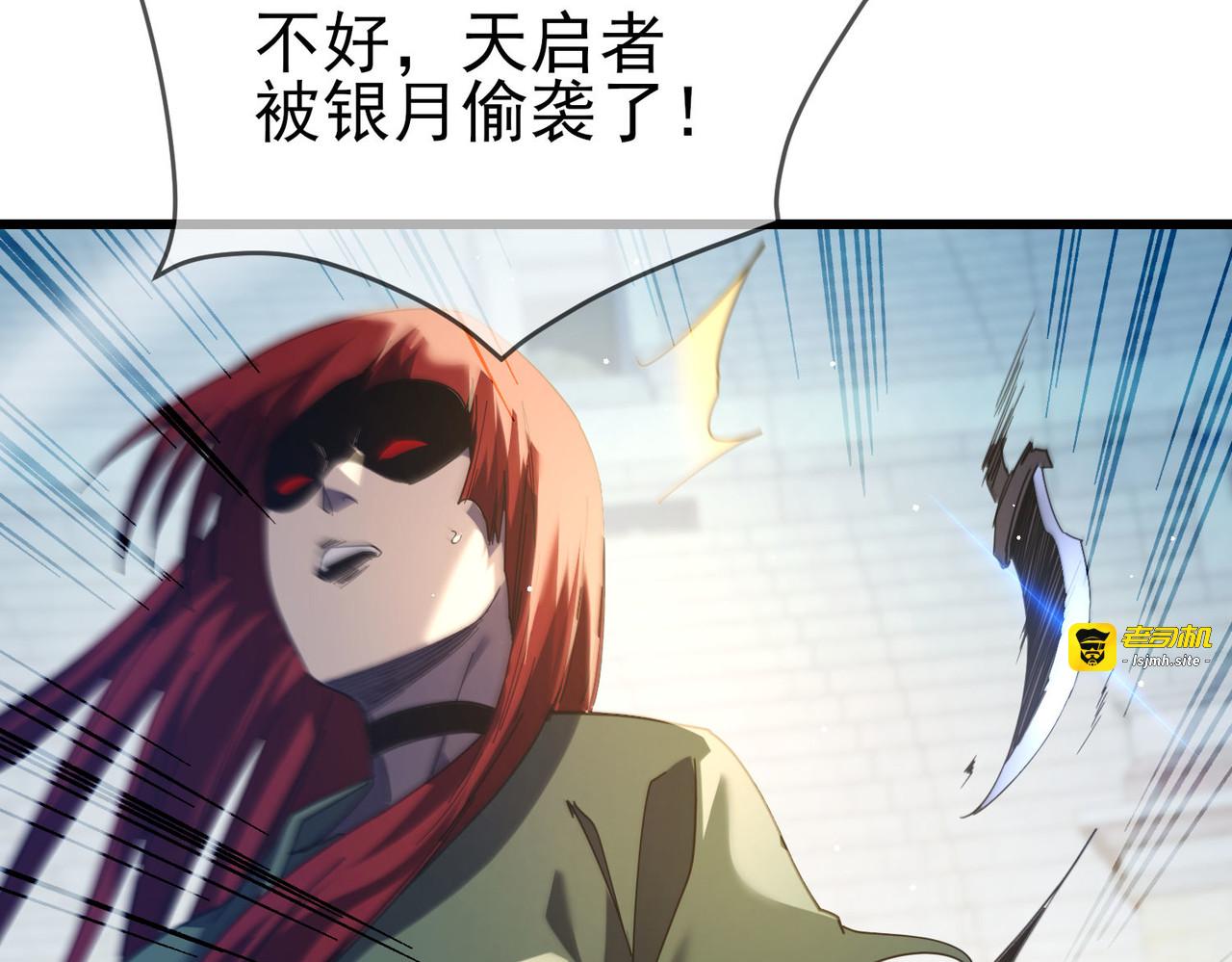 第64话 永恒巅峰十连胜 第 37 页