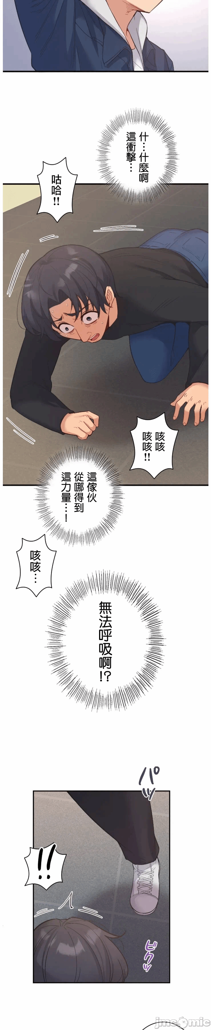 第14话 第 9 页