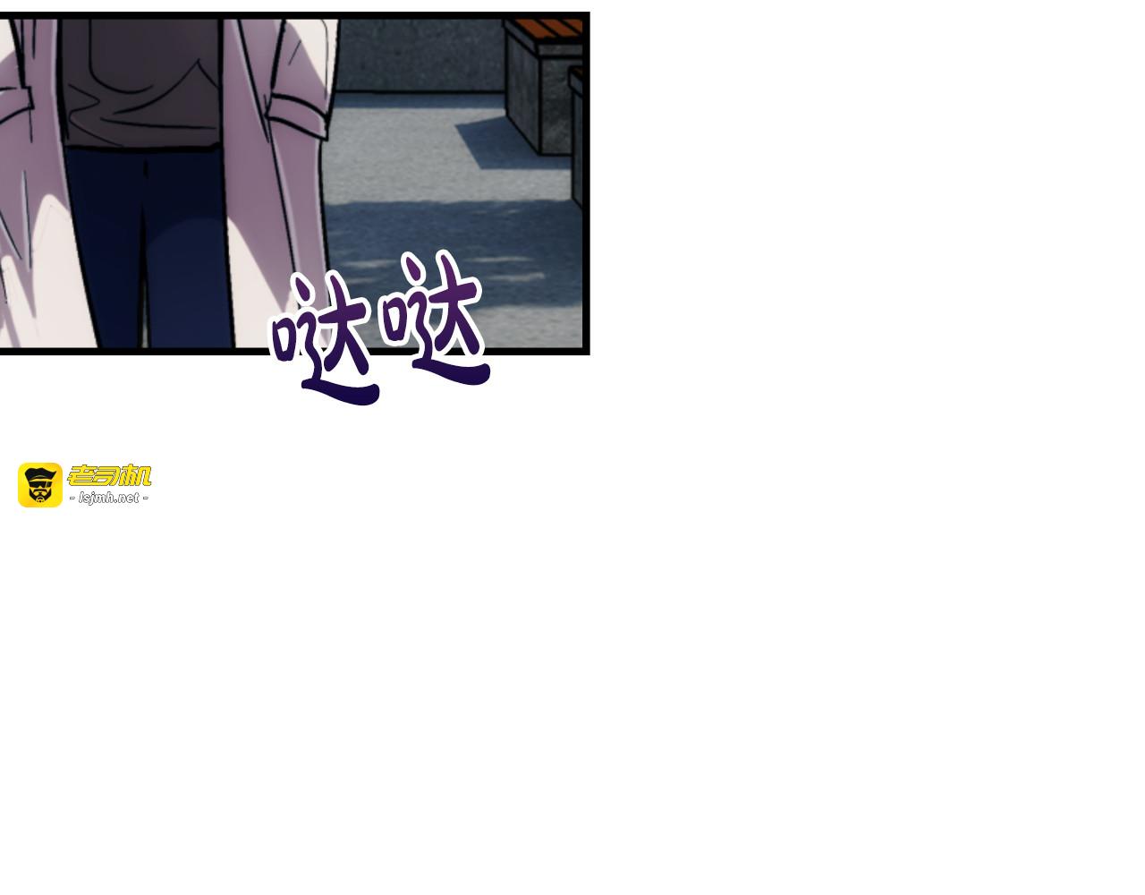 第77话 第 103 页