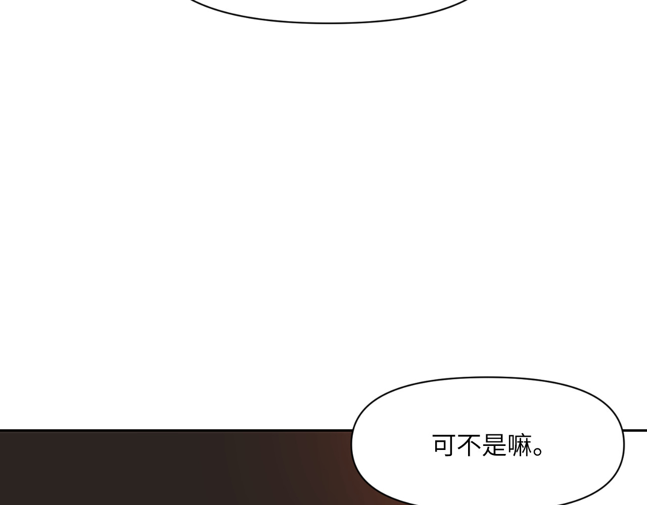 第55话 第 108 页