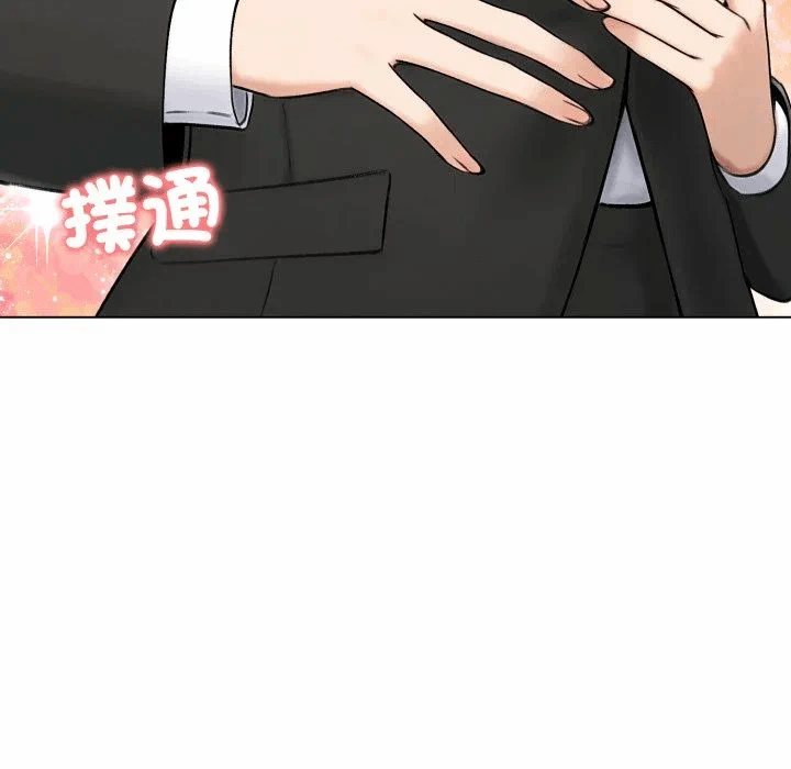 第47话 第 172 页