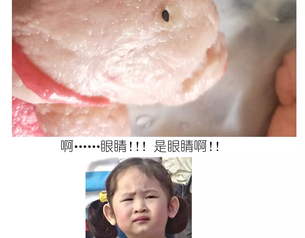 社会人馒头馅包子 第 42 页