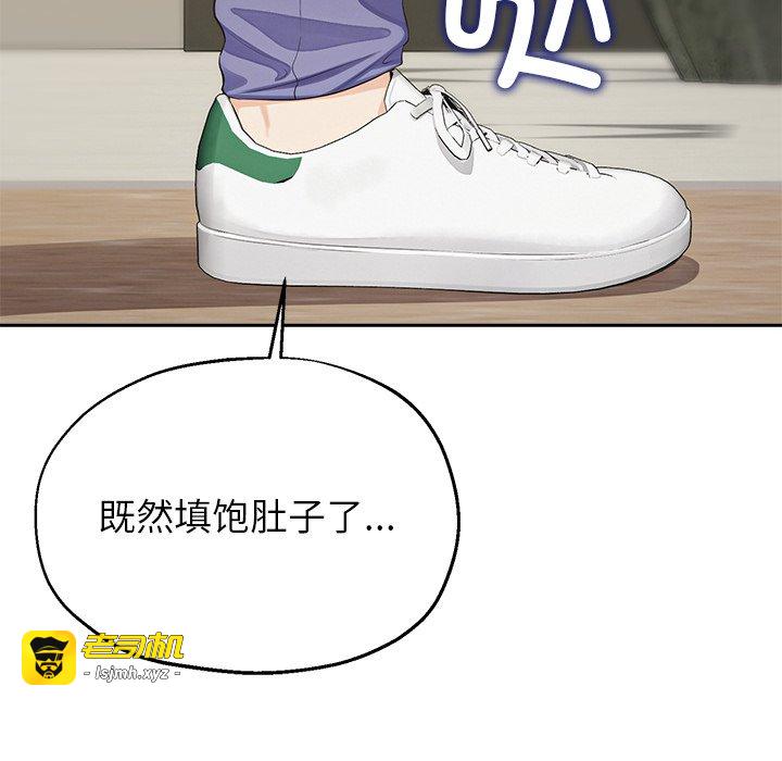 第3话 第 81 页