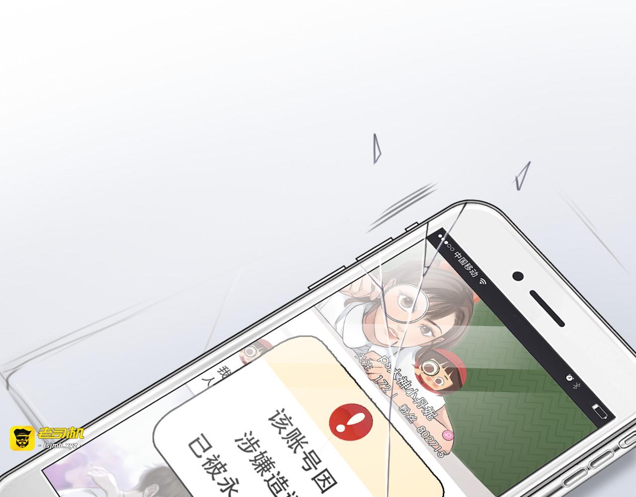 第10话  遭遇挫折 第 87 页