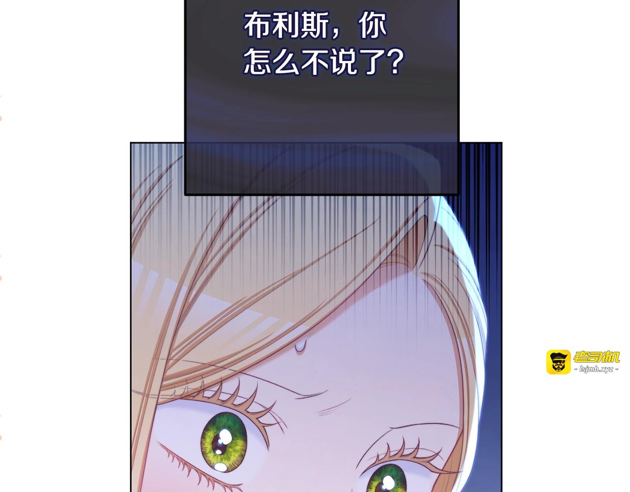 番外9 改变未来 第 239 页