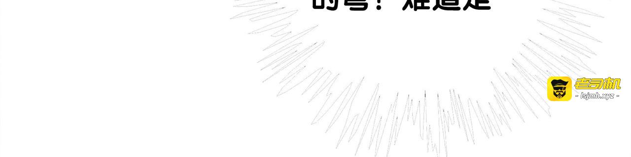 番外18 情敌再见面 第 97 页