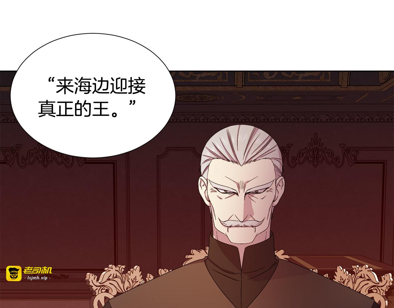 第114话 生命垂危 第 63 页